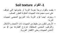 ١و٢.pdf